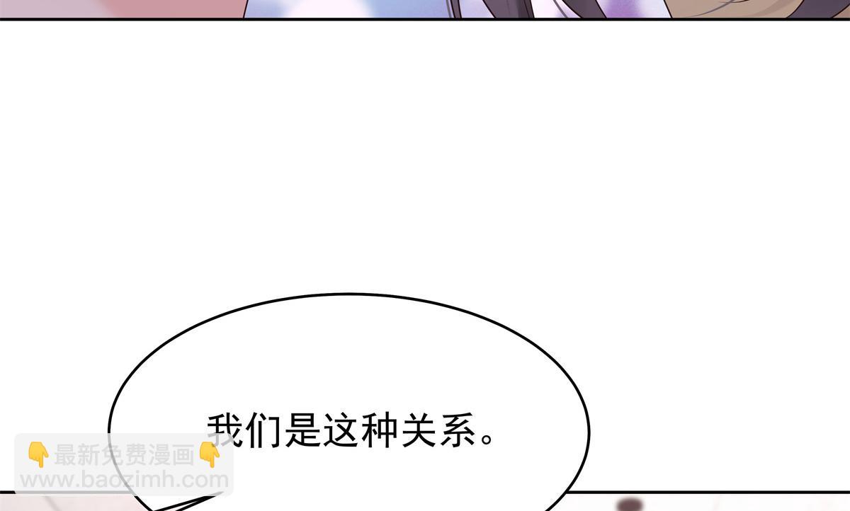 398 我们是这种关系77