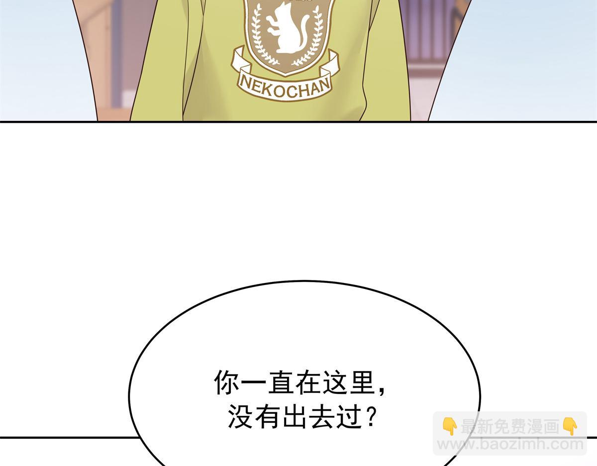 398 我们是这种关系8