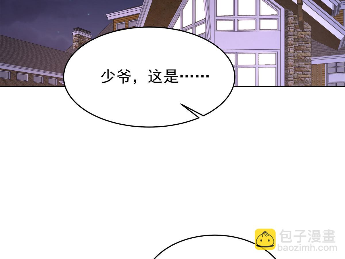 398 我们是这种关系88