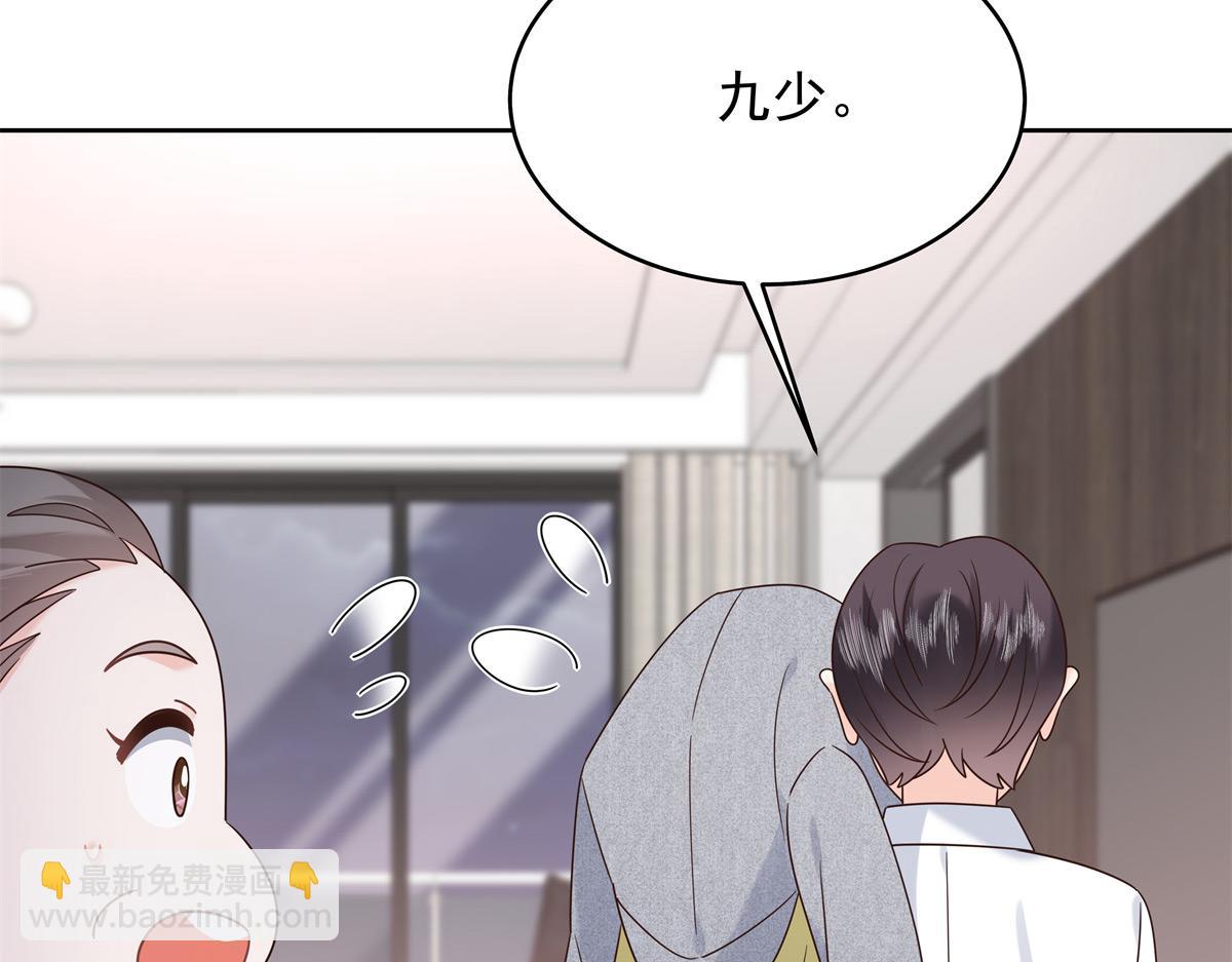 398 我们是这种关系89