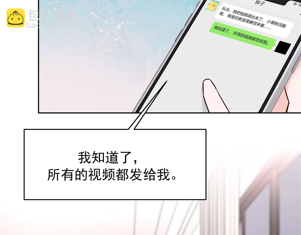 398 我们是这种关系92