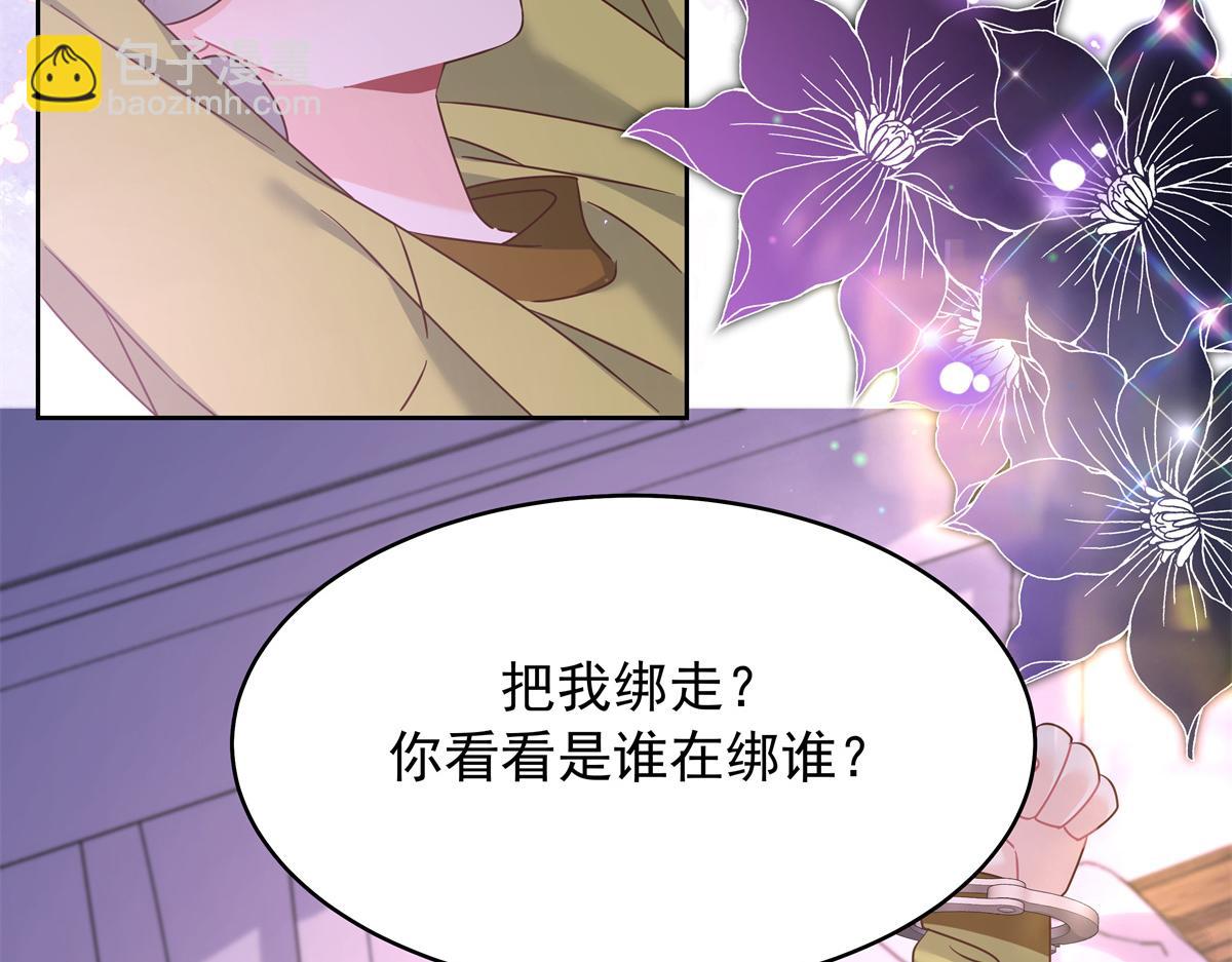 399 你只能是我的人，懂吗23