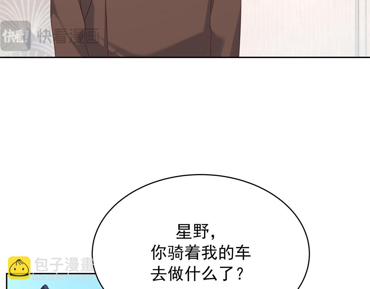 399 你只能是我的人，懂吗33