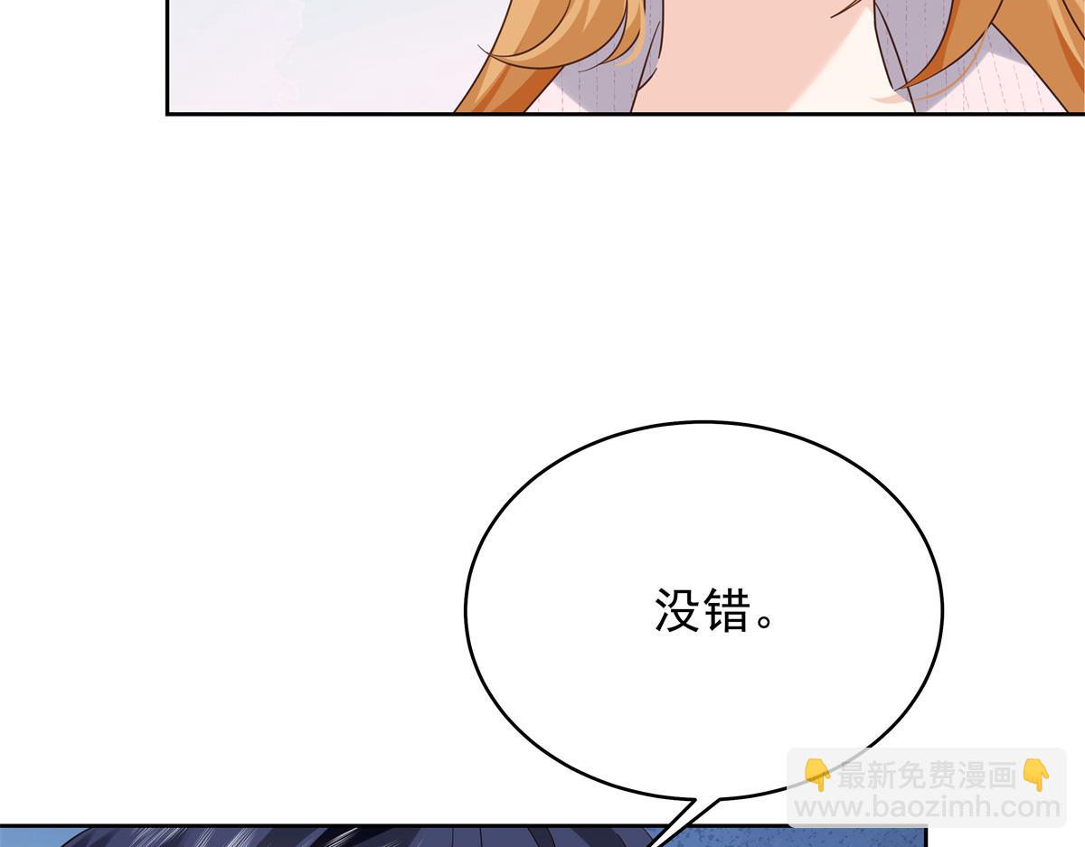 399 你只能是我的人，懂吗41