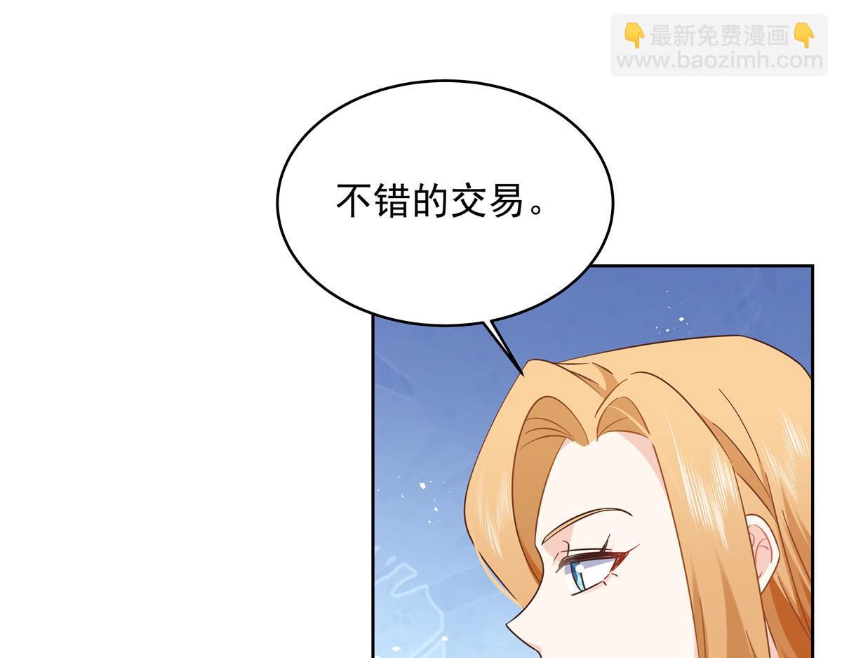 399 你只能是我的人，懂吗46