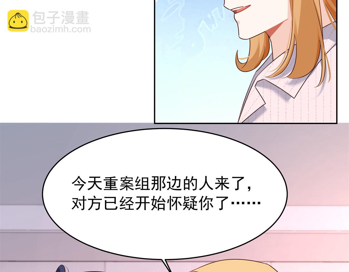 399 你只能是我的人，懂吗47