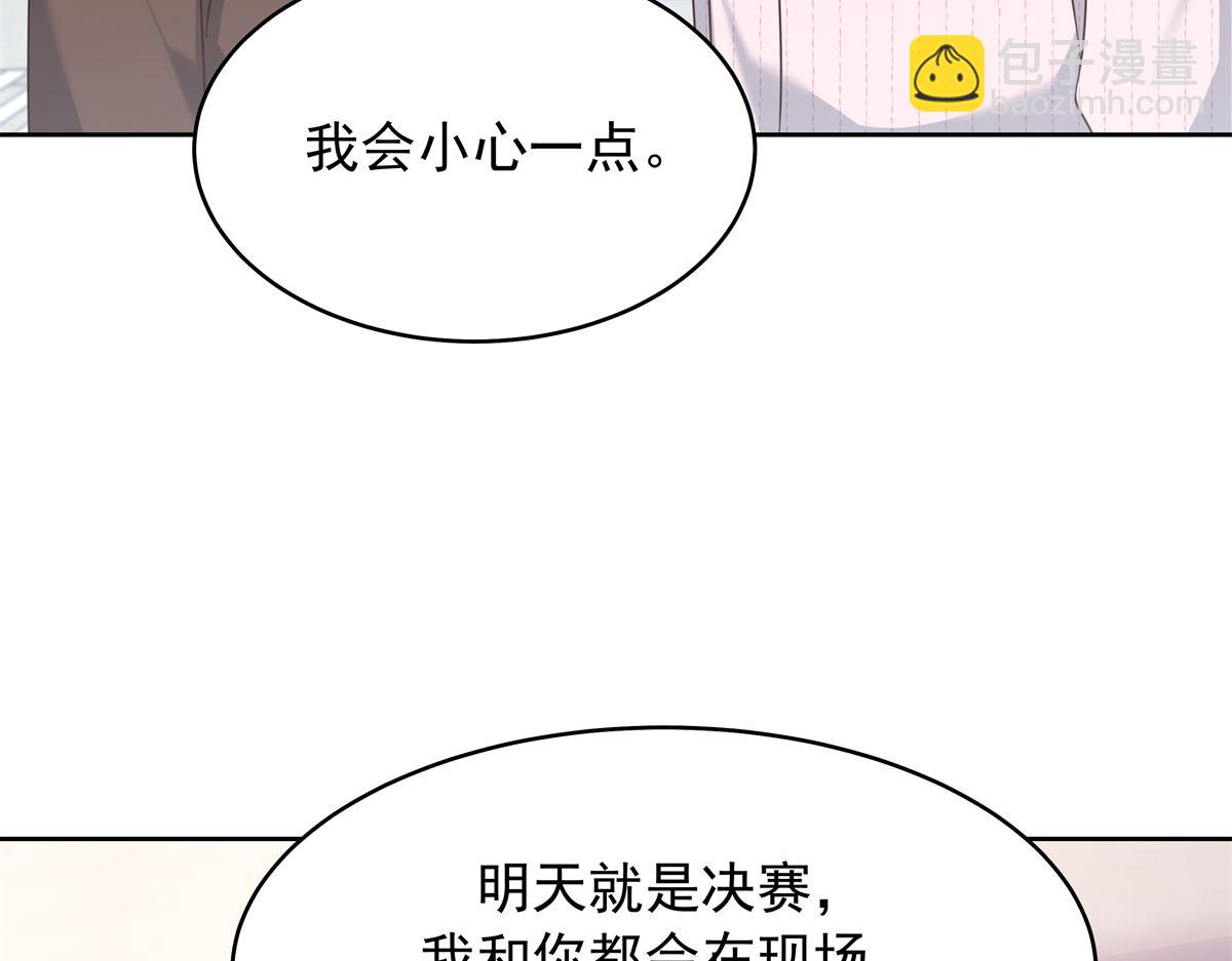 399 你只能是我的人，懂吗54
