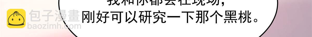 399 你只能是我的人，懂吗55