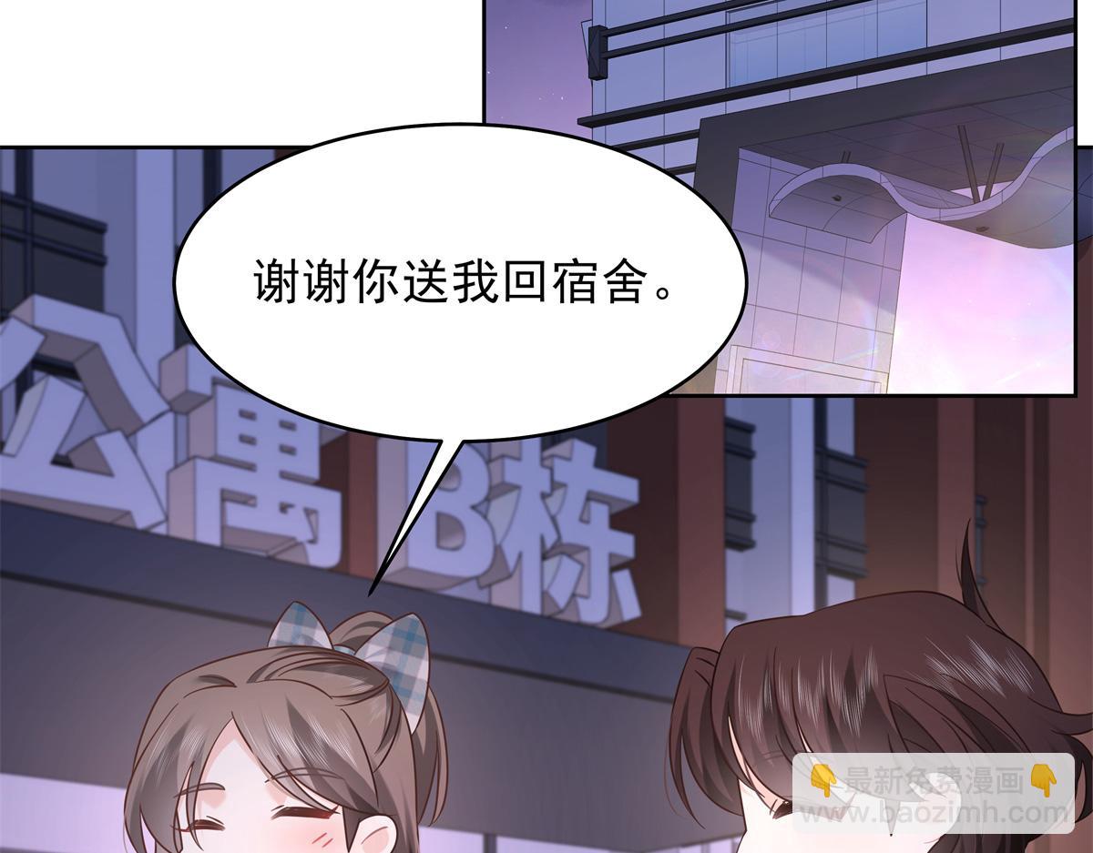 399 你只能是我的人，懂吗58