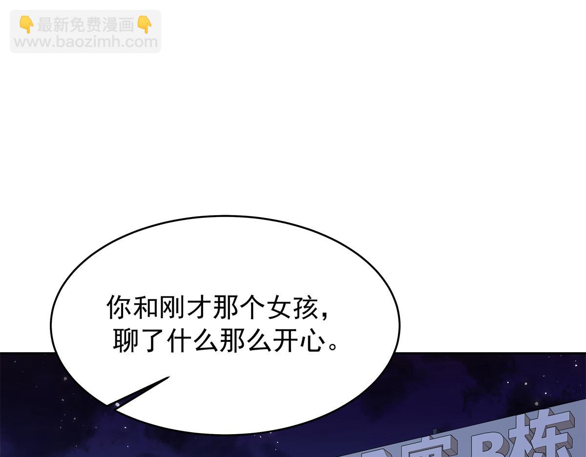 399 你只能是我的人，懂吗65