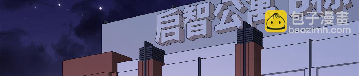 399 你只能是我的人，懂吗66