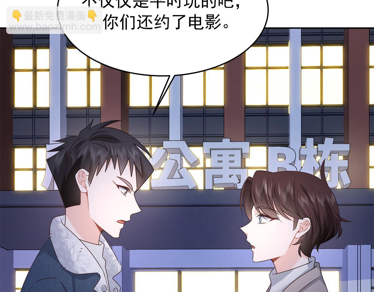 399 你只能是我的人，懂吗68