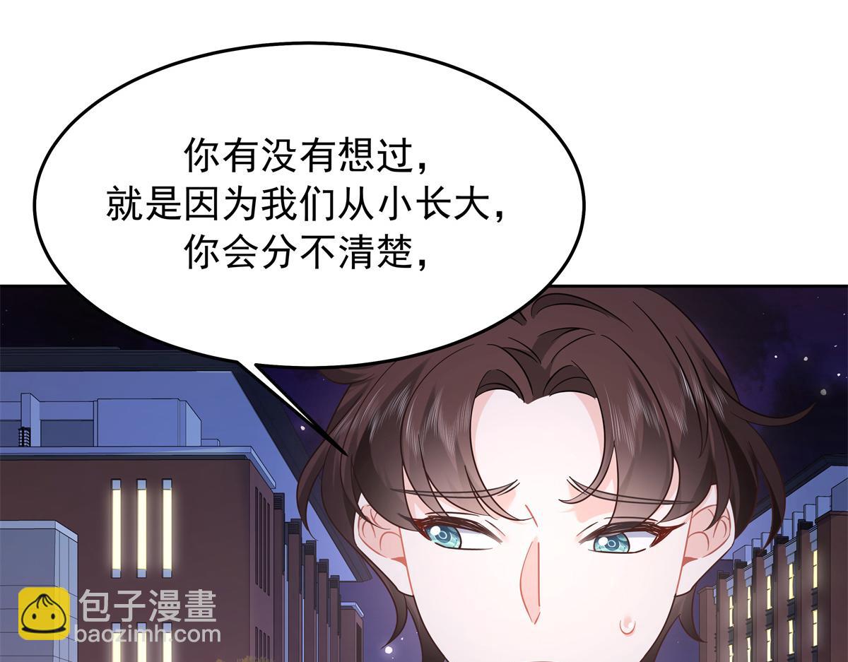 399 你只能是我的人，懂吗71