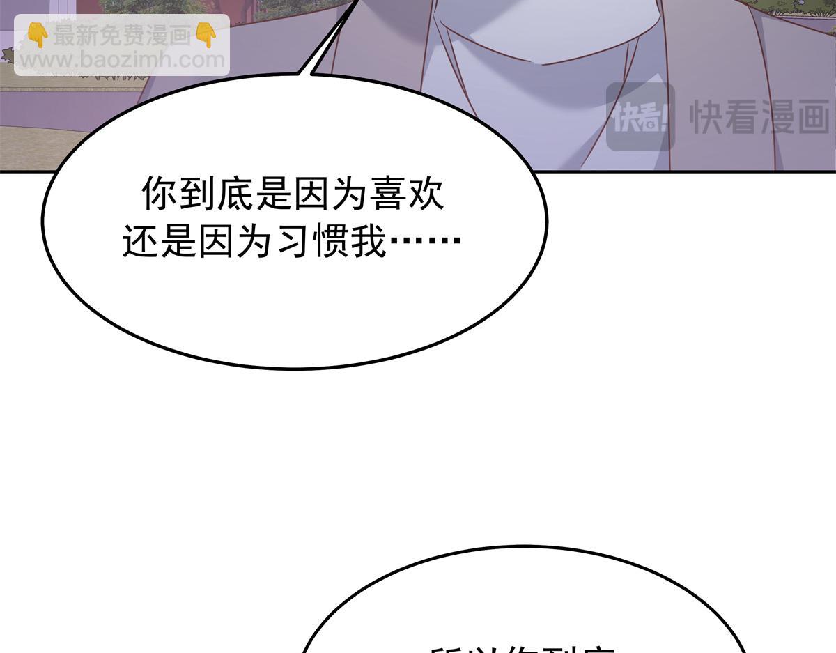 399 你只能是我的人，懂吗73