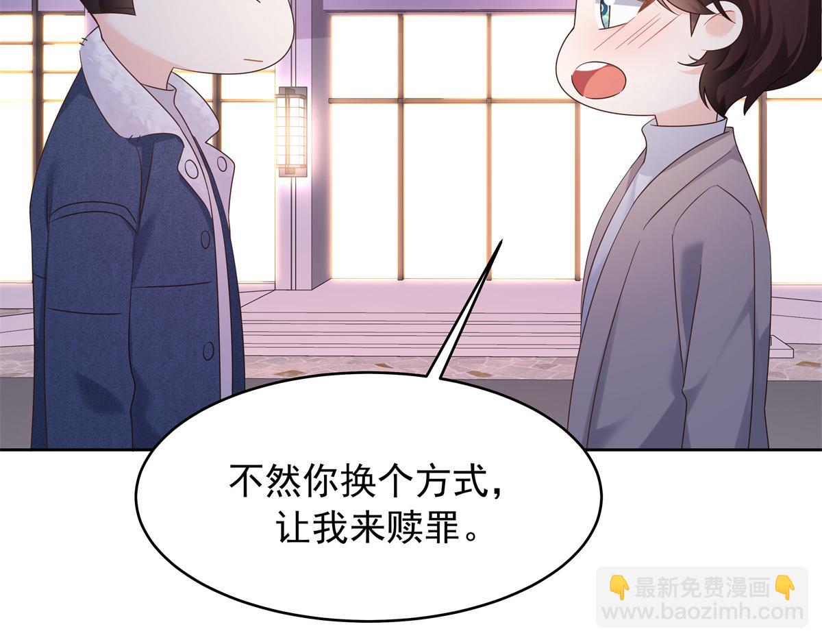 399 你只能是我的人，懂吗77