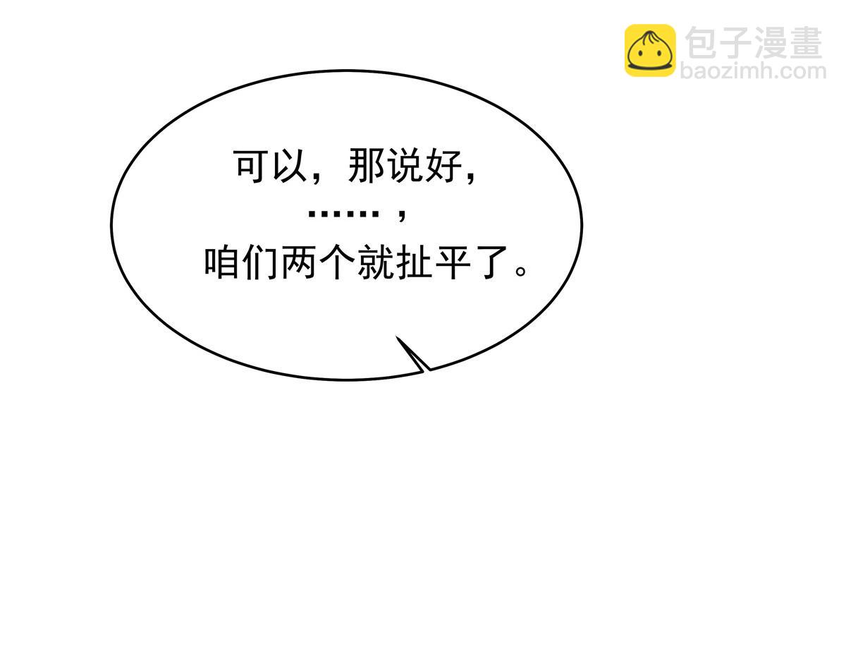 399 你只能是我的人，懂吗88