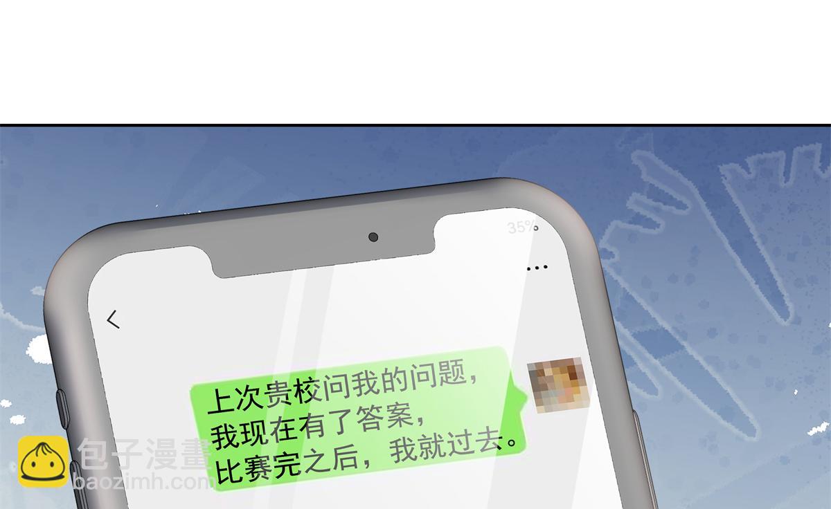 399 你只能是我的人，懂吗93