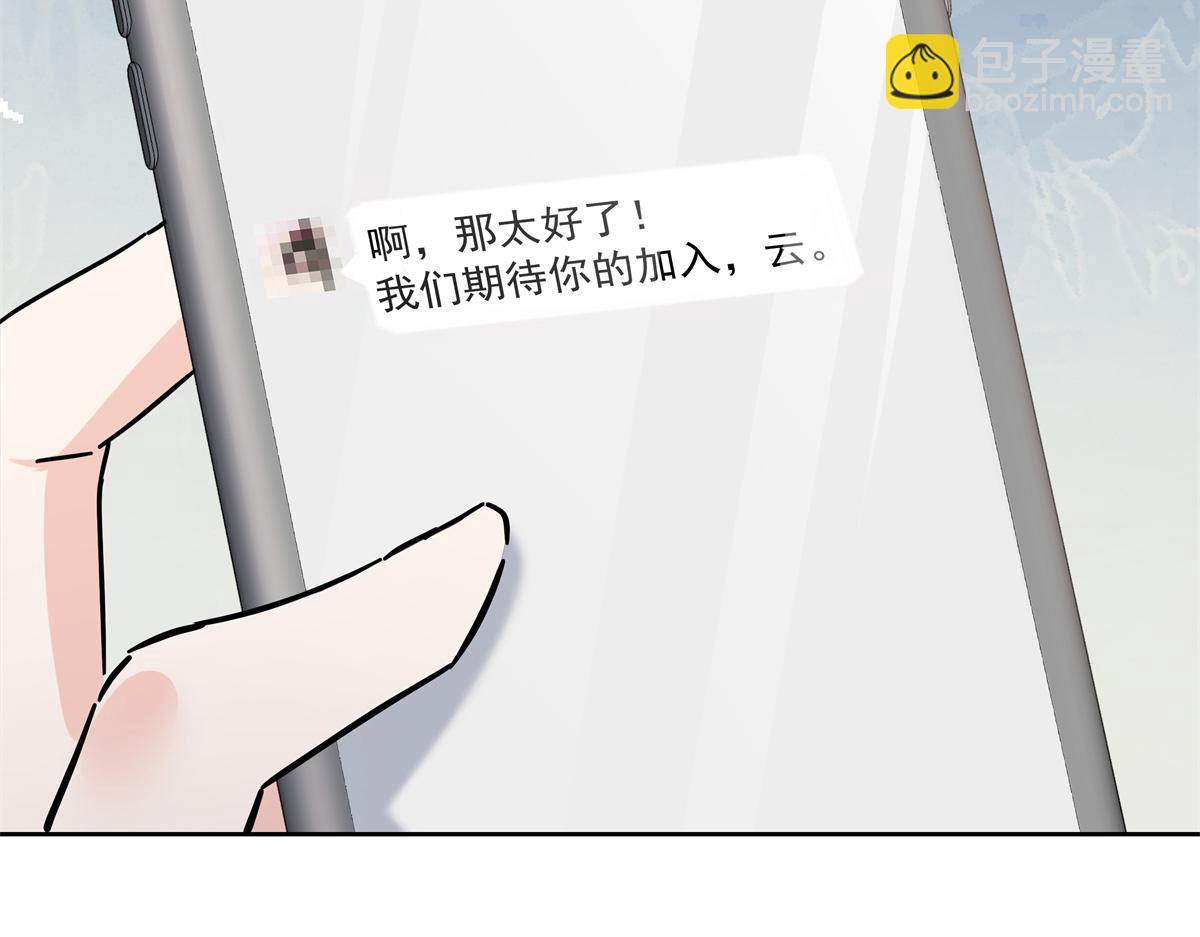399 你只能是我的人，懂吗94