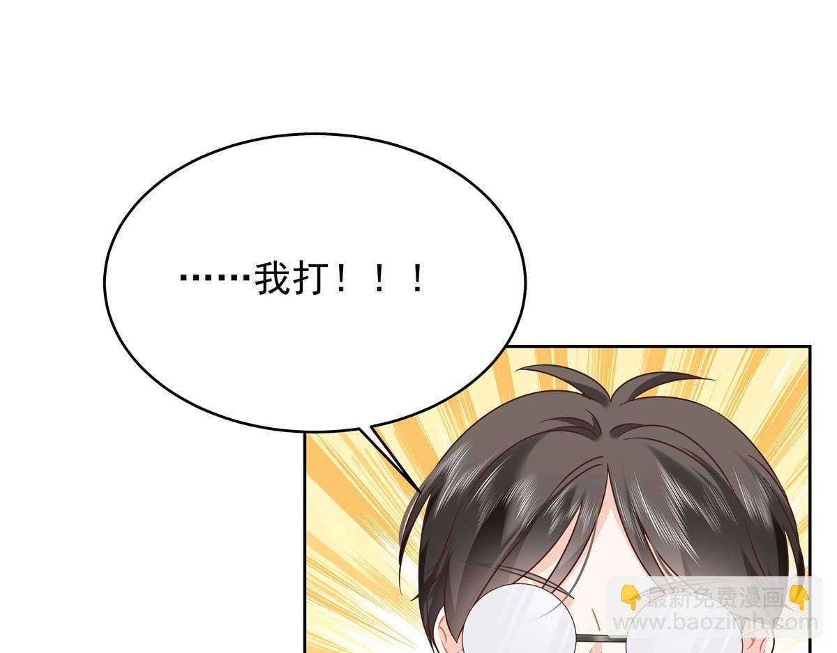 401 最佳拍档12