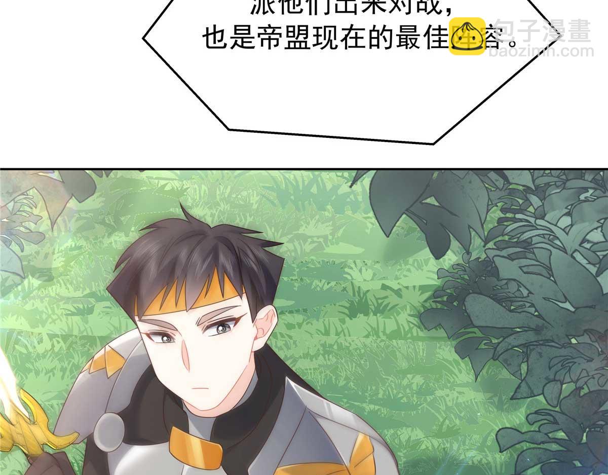 401 最佳拍档129