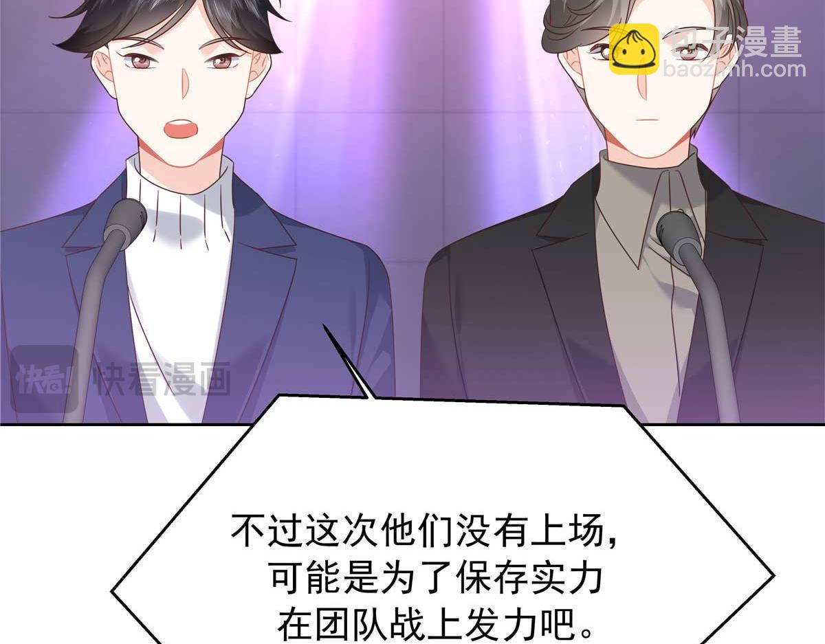 401 最佳拍档133