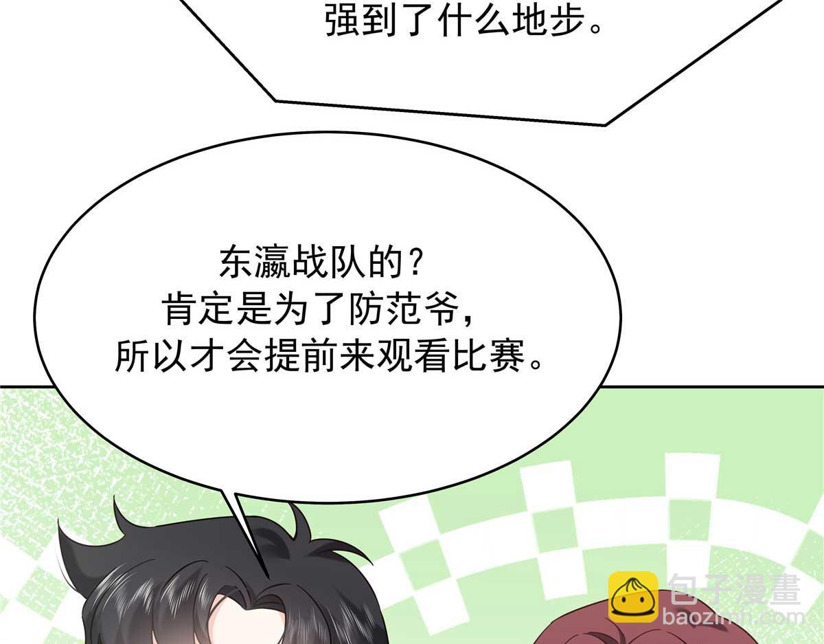401 最佳拍档25