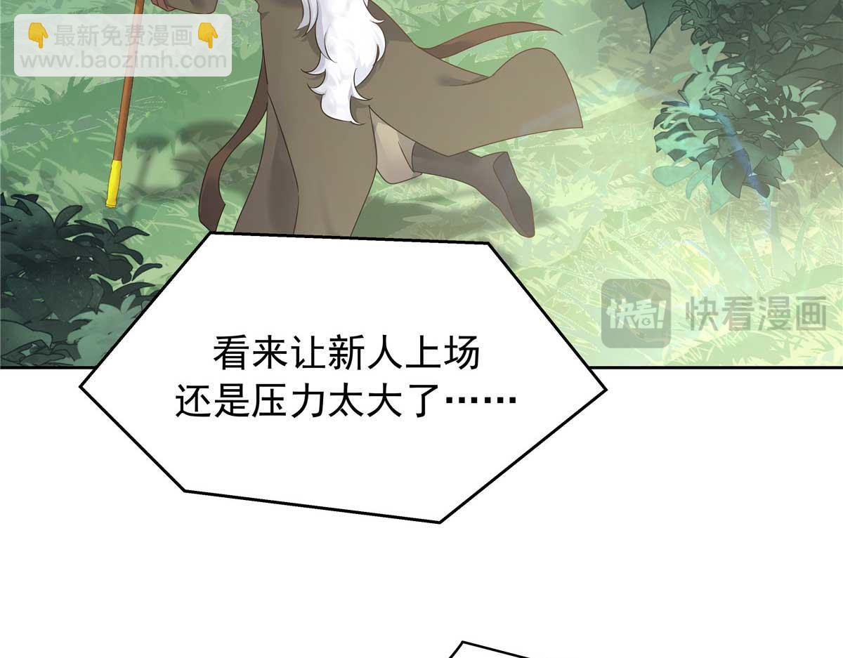 401 最佳拍档40