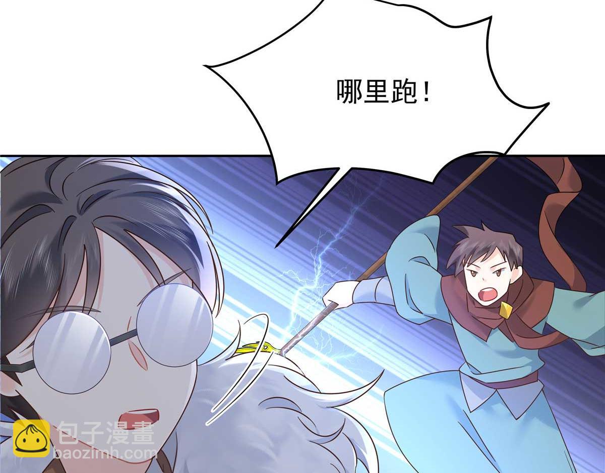 401 最佳拍档41