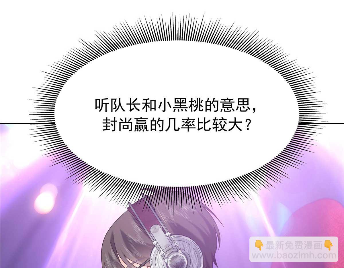 401 最佳拍档56