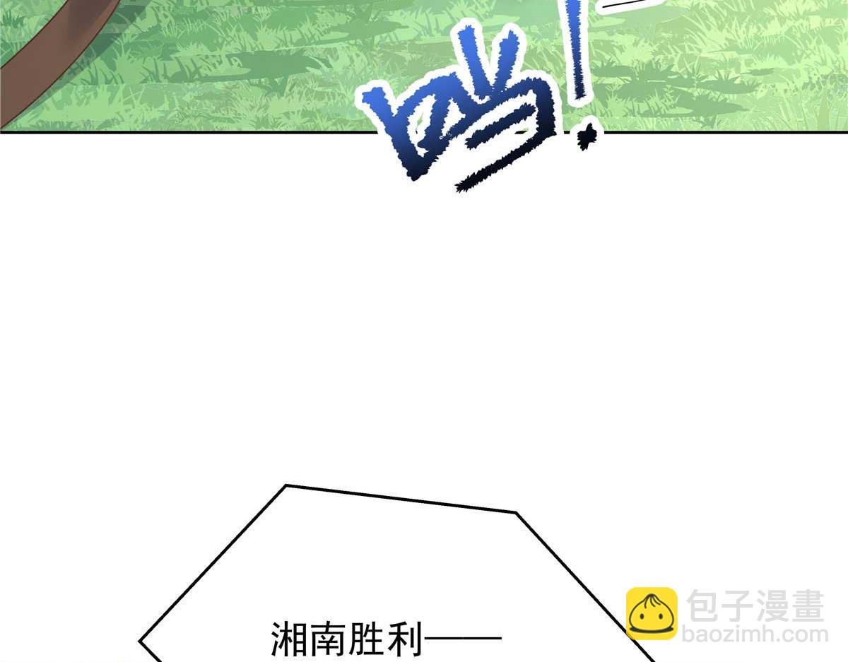 401 最佳拍档75