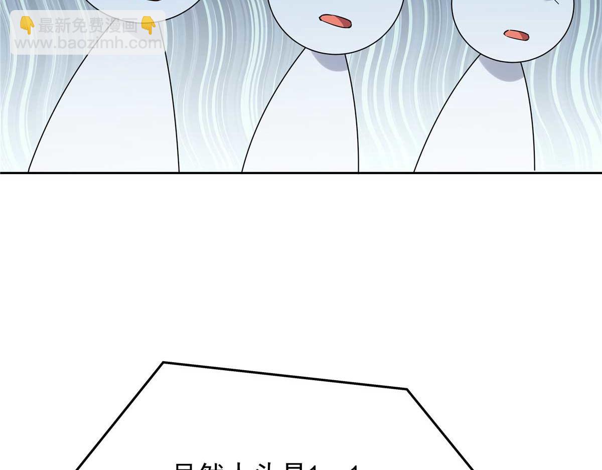 401 最佳拍档84