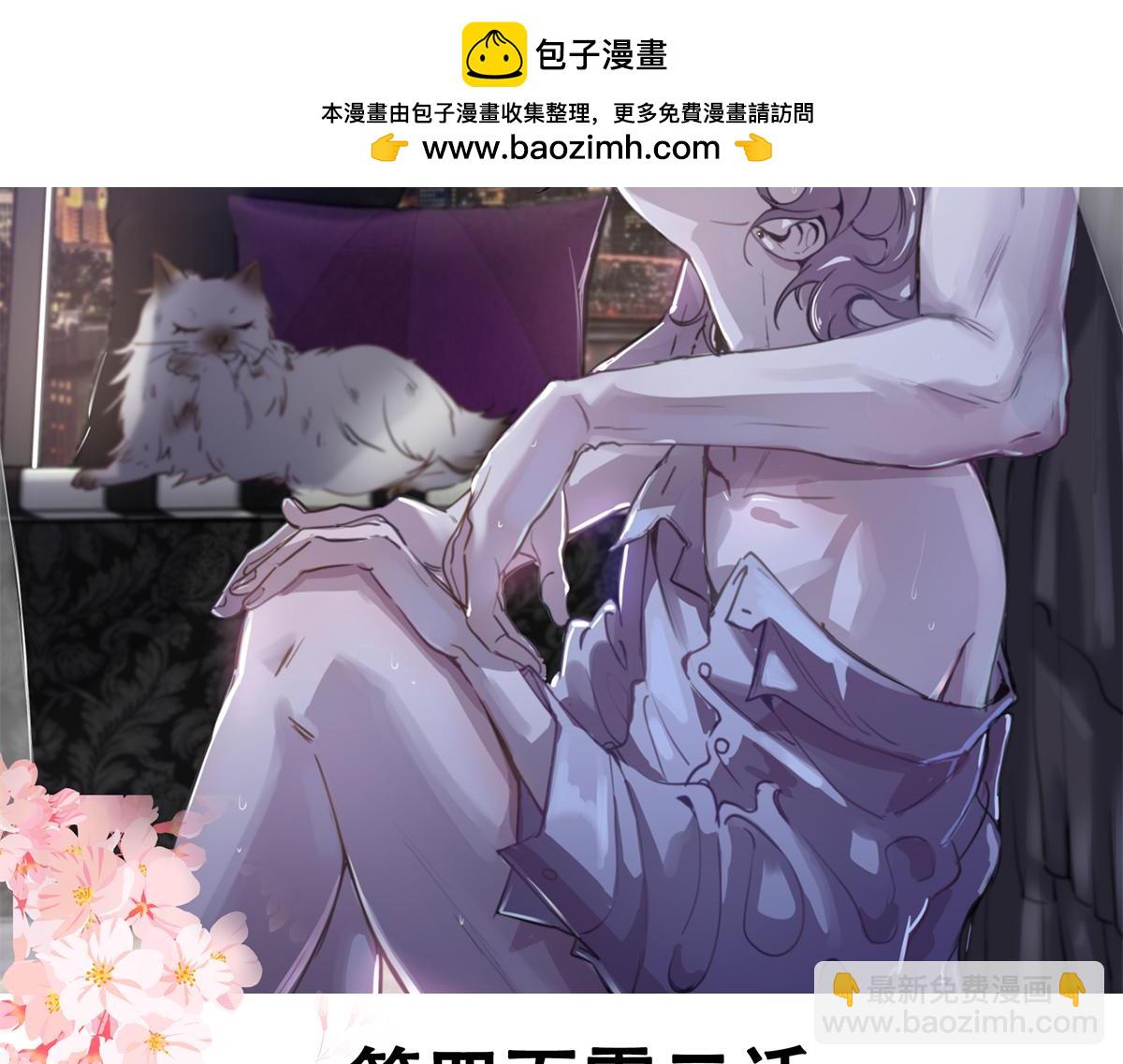 402 挡在他面前1