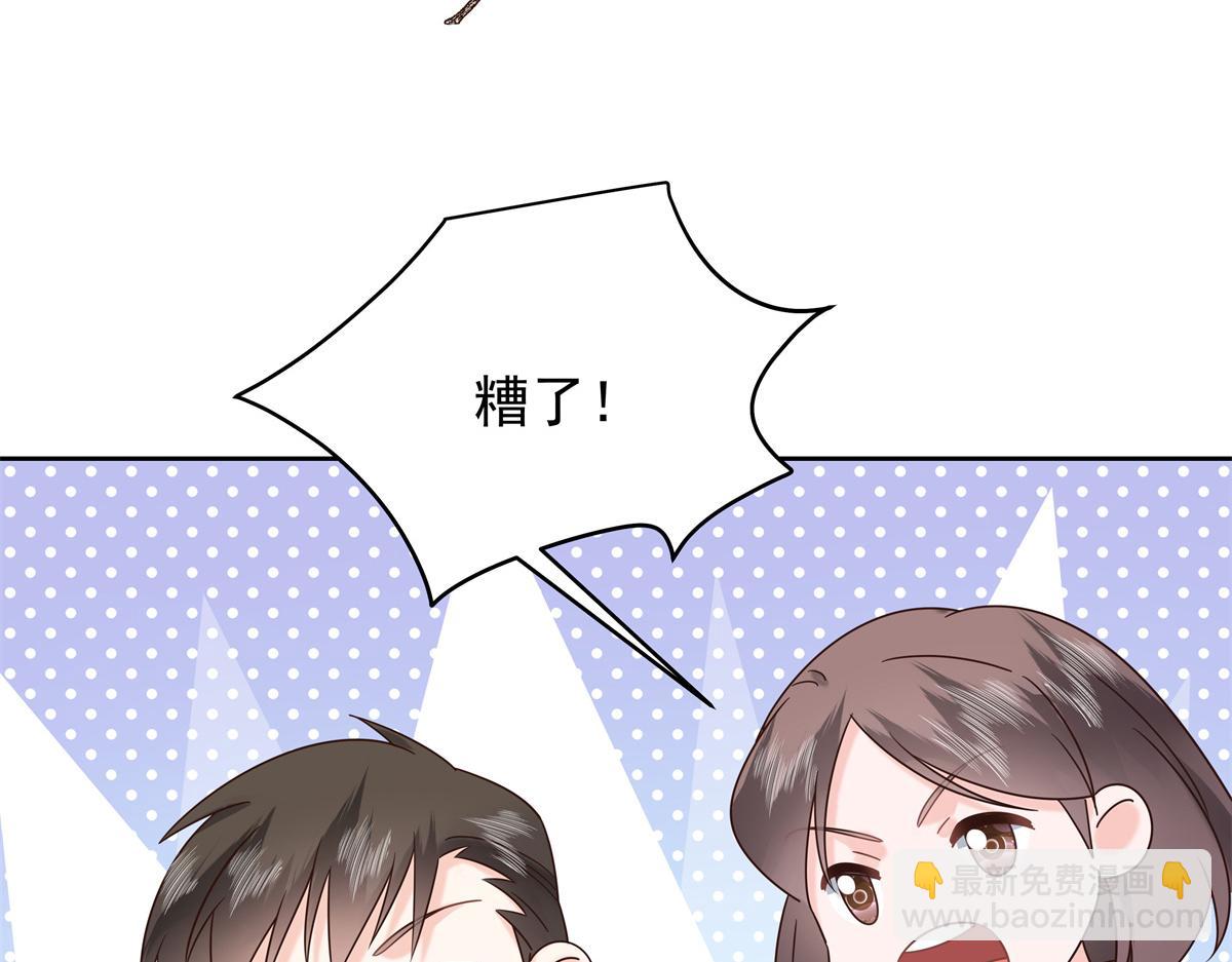 402 挡在他面前109