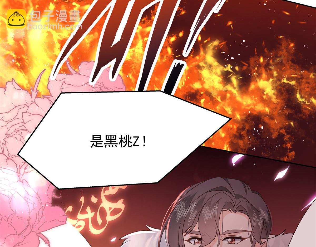 402 挡在他面前112