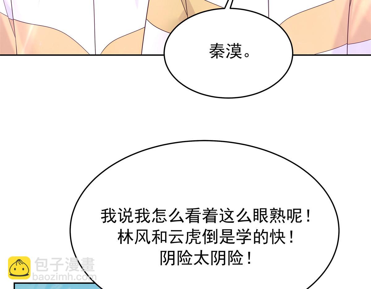 402 挡在他面前36