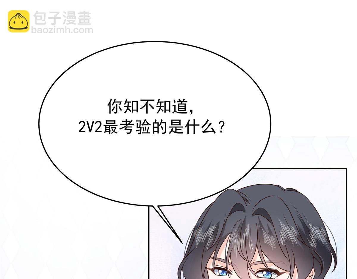 402 挡在他面前39