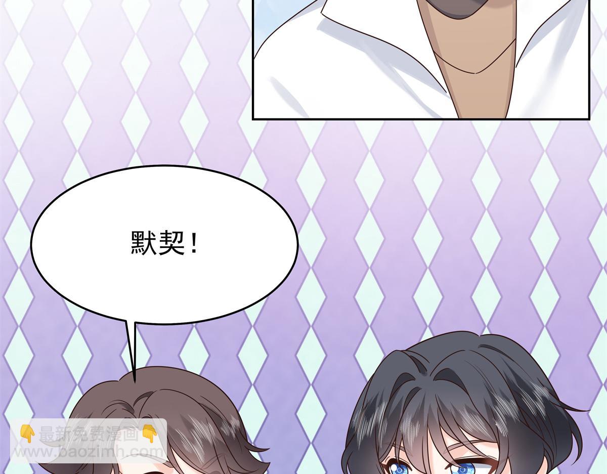 402 挡在他面前41