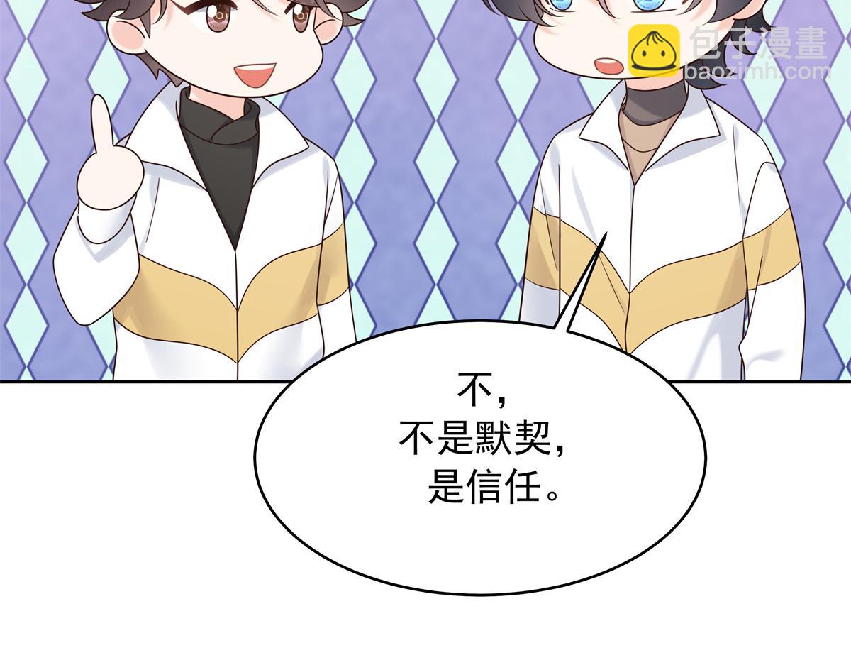 402 挡在他面前42