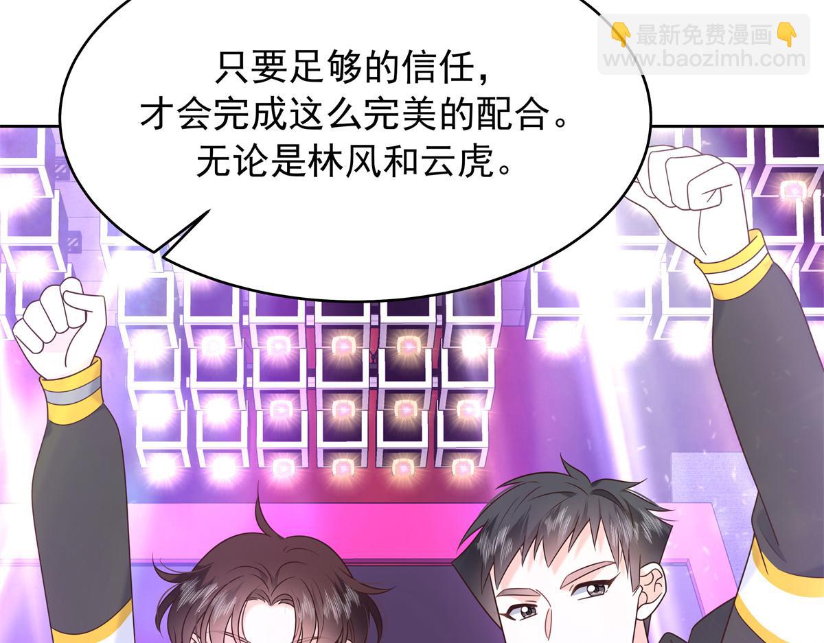 402 挡在他面前44