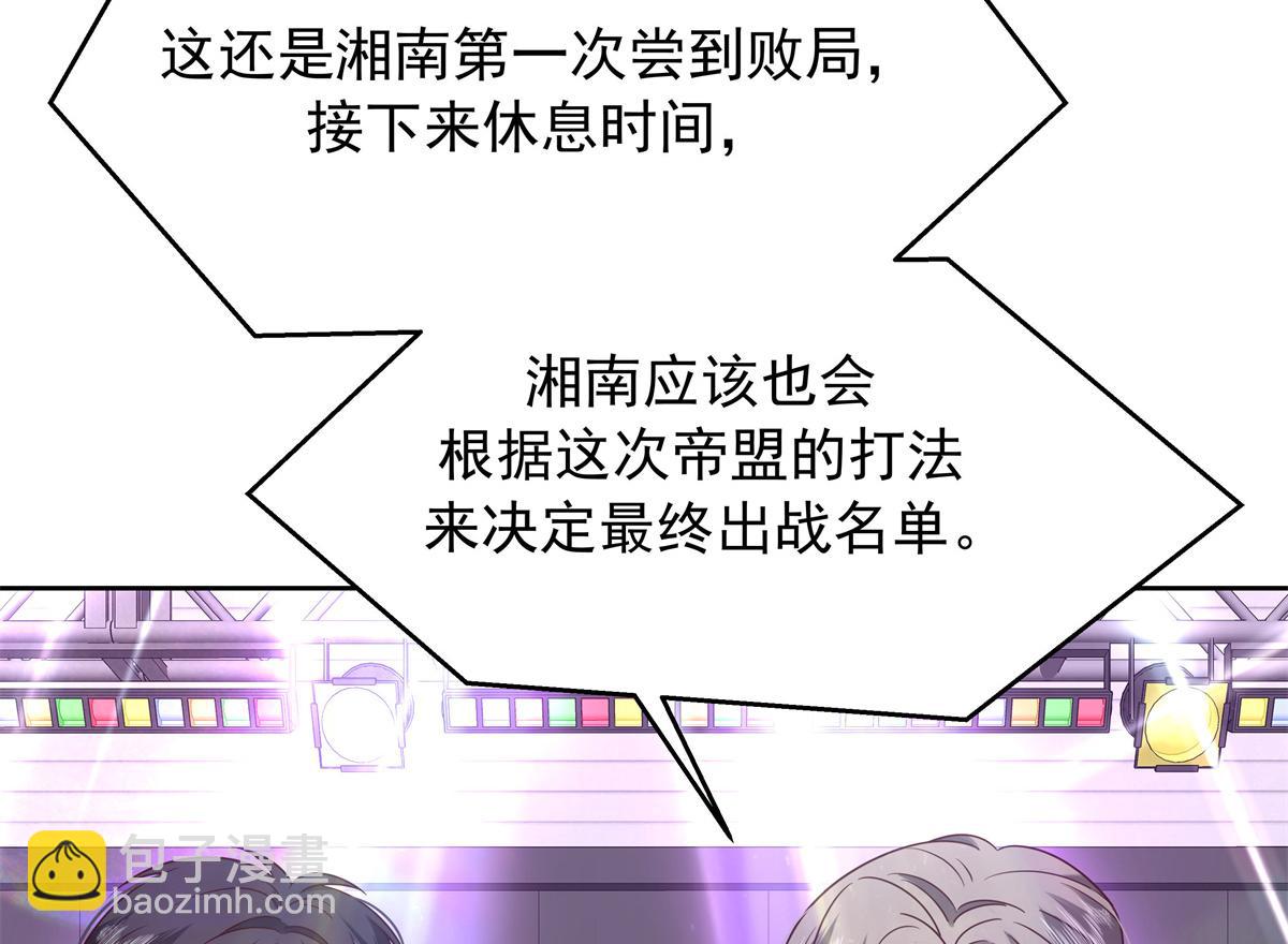 402 挡在他面前55