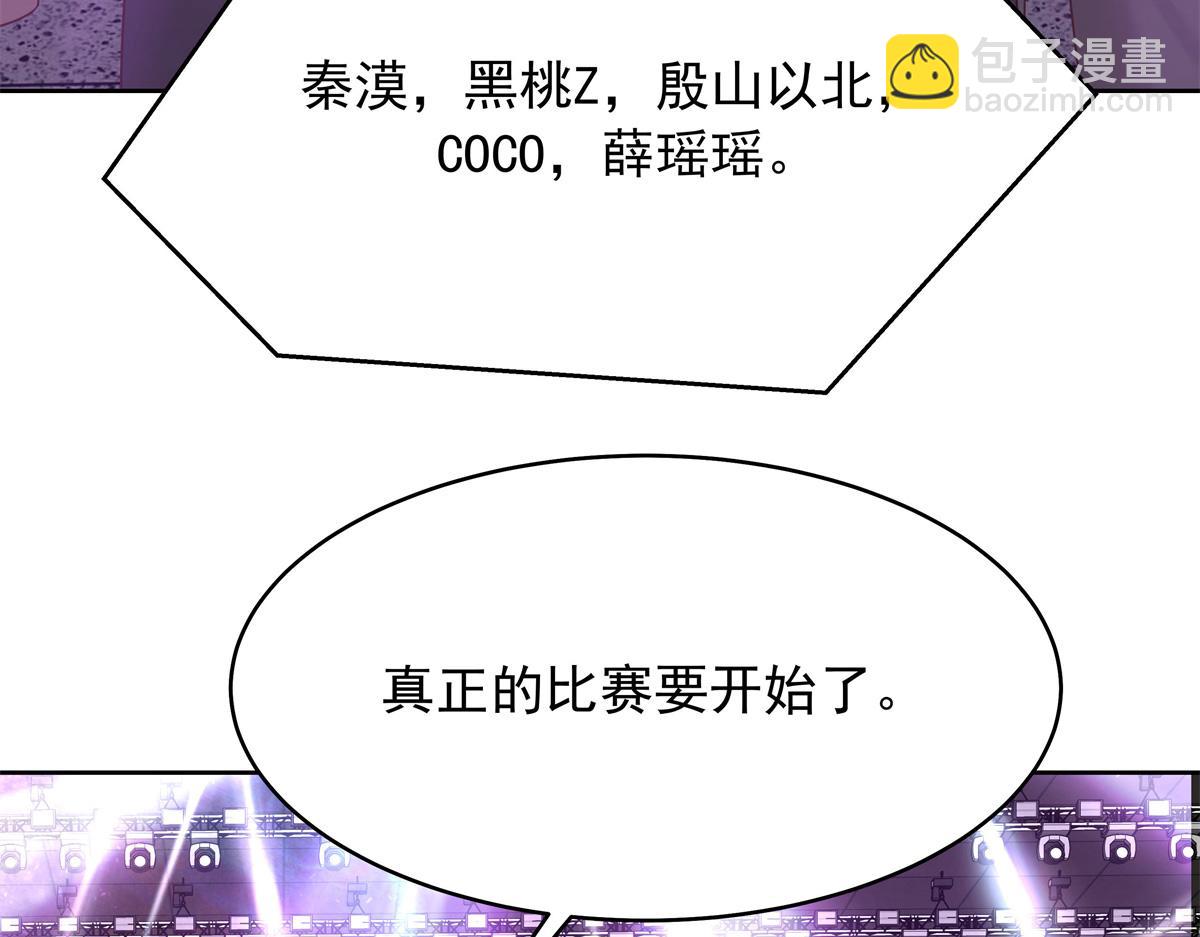 402 挡在他面前68