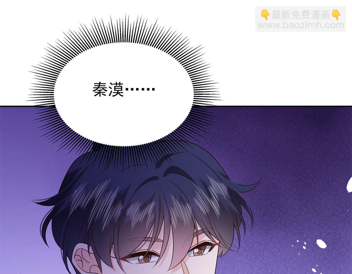 402 挡在他面前7