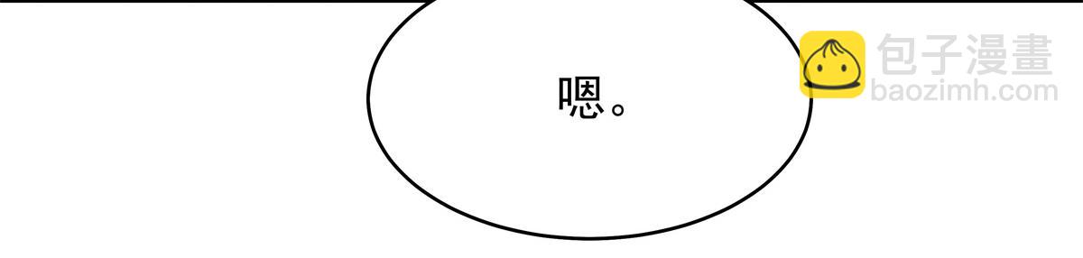 402 挡在他面前70