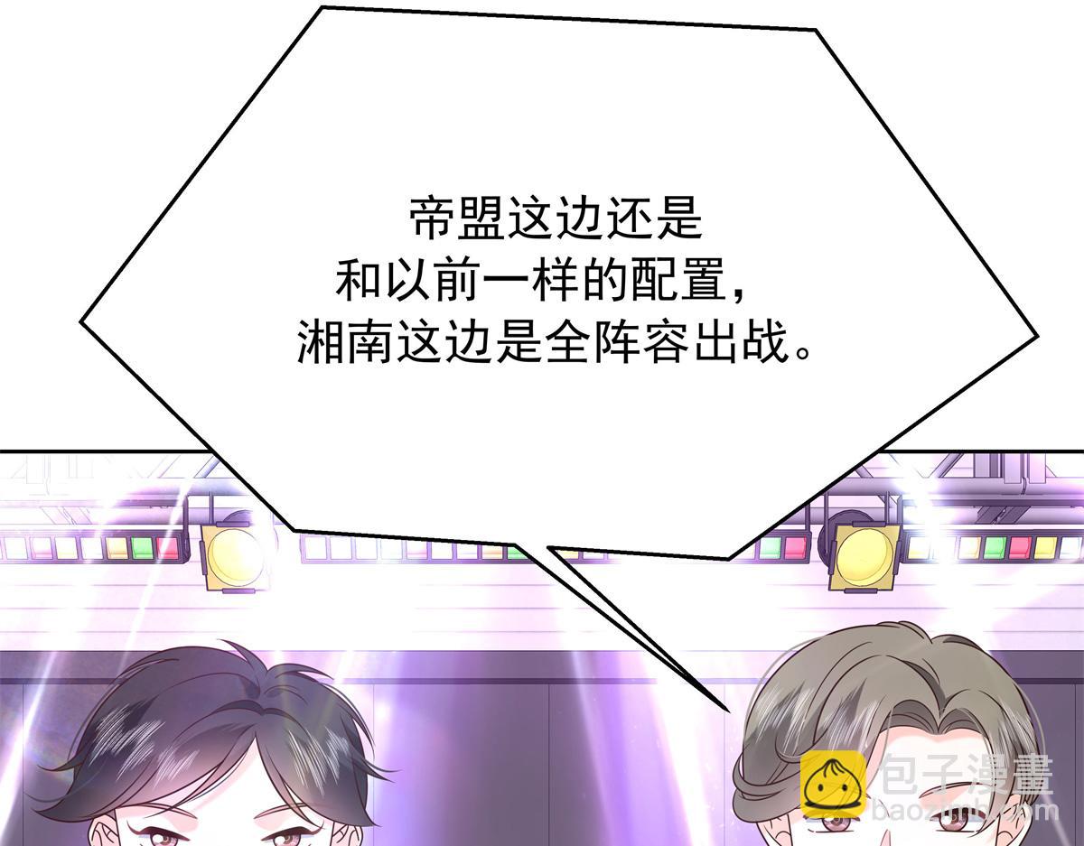 402 挡在他面前71