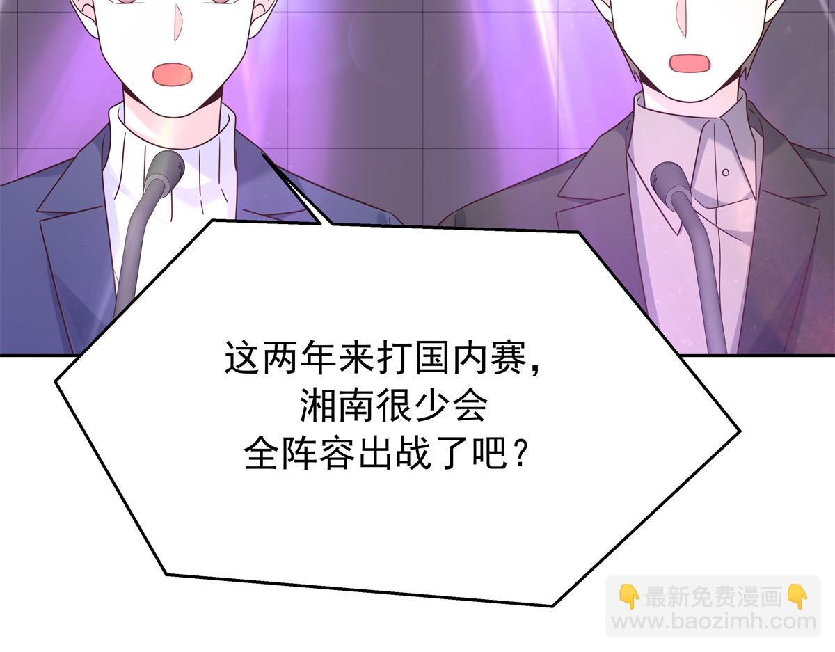 402 挡在他面前72