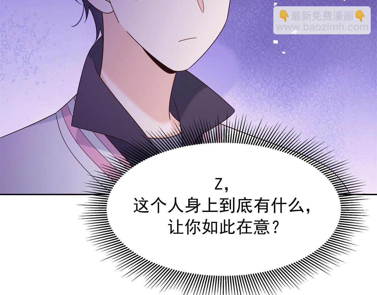 402 挡在他面前8