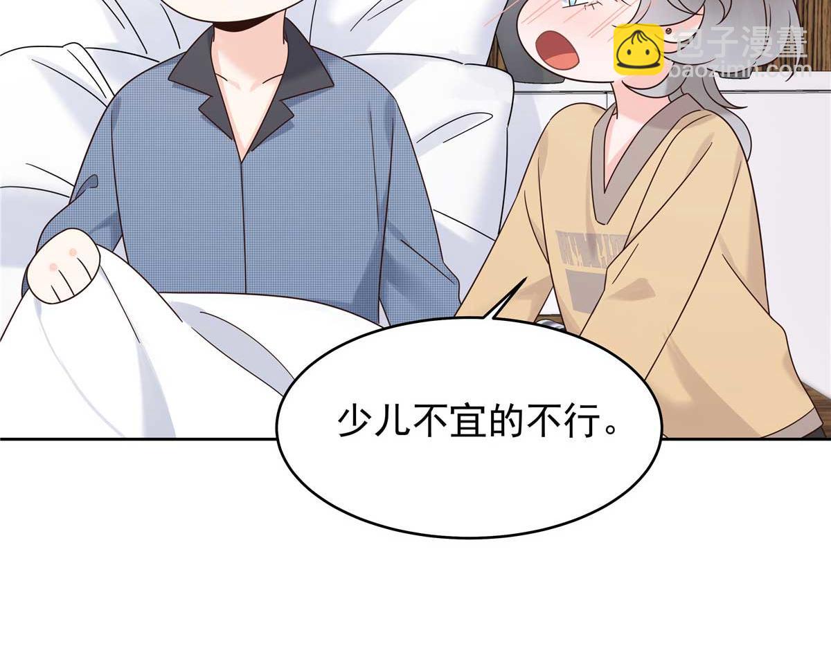 404 喂药104