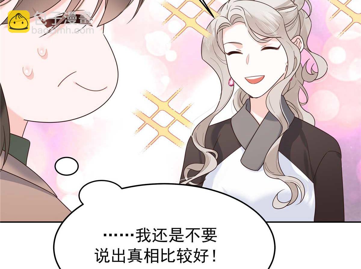 404 喂药36