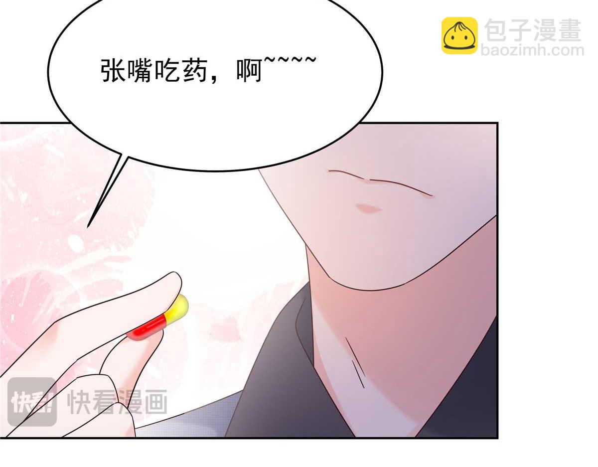 404 喂药48