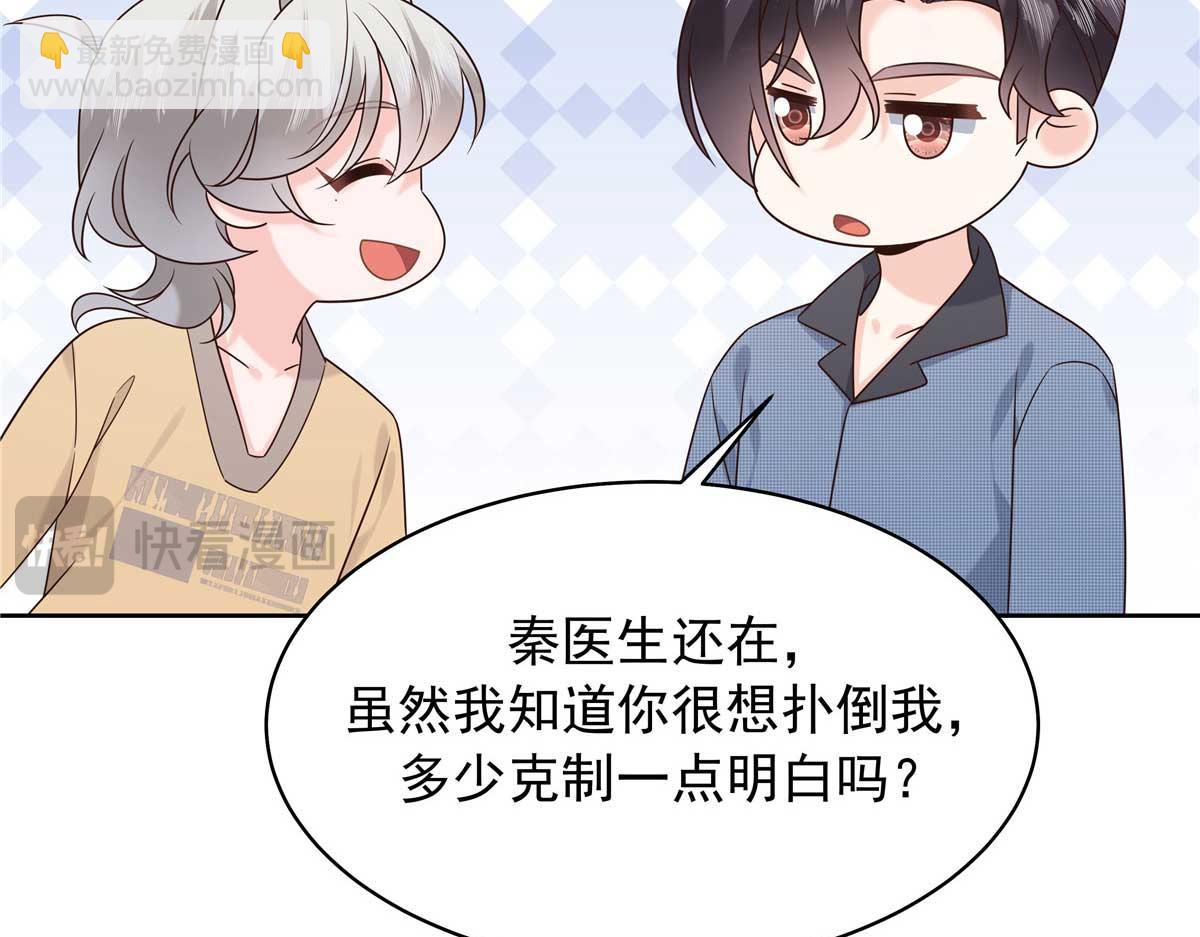 404 喂药66